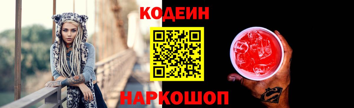 Конопля  Меф  Вход с VPN  Ижевск  Меф   Alpha-PVP СК  