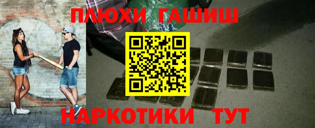 ГАШ Изолятор  Гашиш  ГАШ гарик  Ижевск  Вход с VPN 