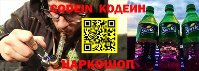 наркотики Лесосибирск