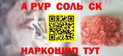 герыч Ликино-Дулёво