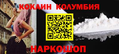 наркотики Лесосибирск