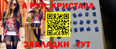мдпв Ливны