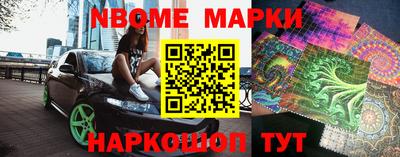 наркотики Лесосибирск