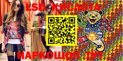 наркотики Лесосибирск