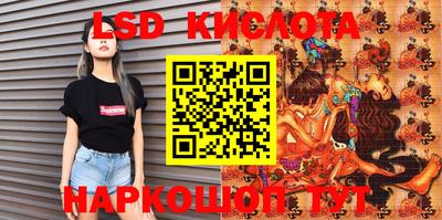 герыч Ликино-Дулёво