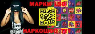 наркотики Лесосибирск