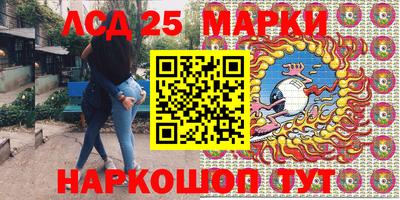 герыч Ликино-Дулёво