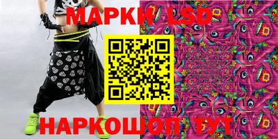 наркотики Лесосибирск