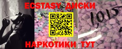 наркотики Лесосибирск