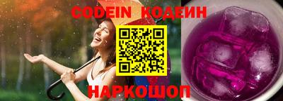 наркотики Лесосибирск