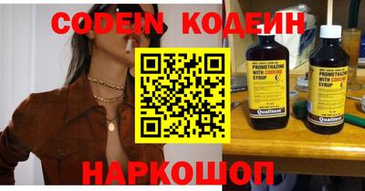 наркотики Лесосибирск