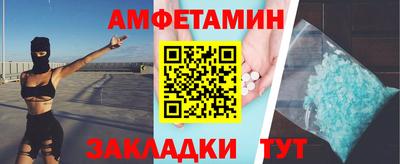 герыч Ликино-Дулёво