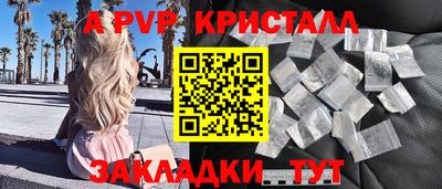 герыч Ликино-Дулёво