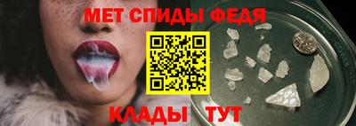 мдпв Ливны