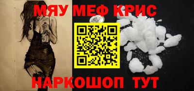 мдпв Ливны