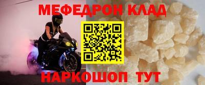 наркотики Лесосибирск