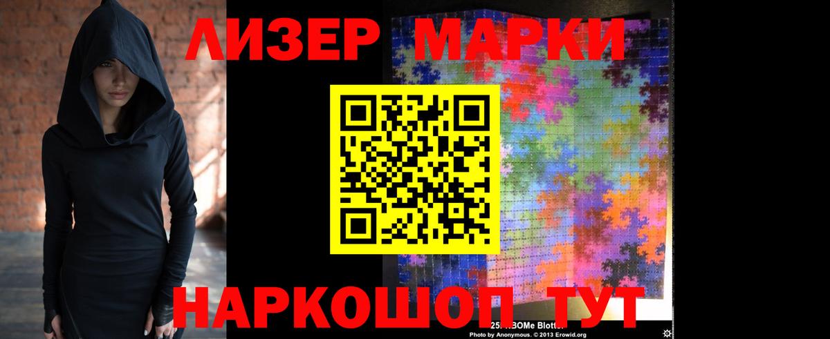 Ижевск  Лсд 25 экстази кислота  Вход с VPN  Лсд 25 экстази ecstasy 