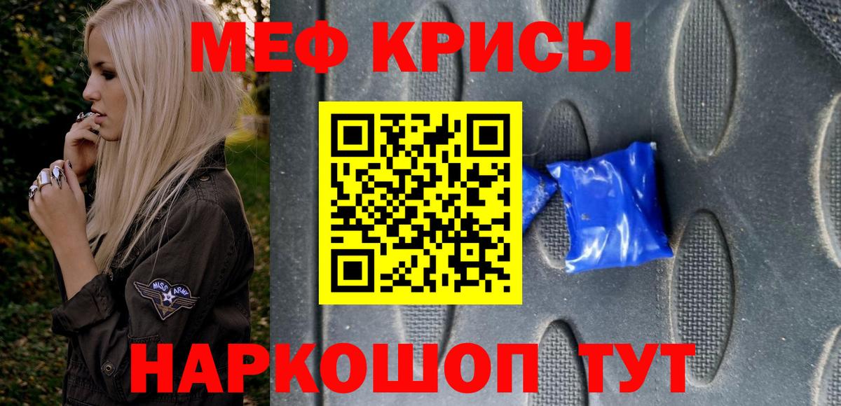 МЕФ  Ижевск