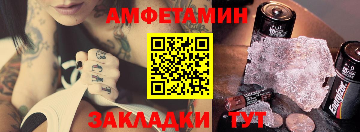 Альфа ПВП Ижевск