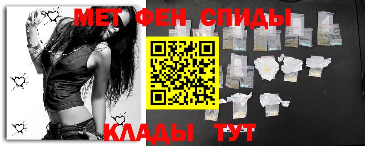 Ижевск  МЕТАМФЕТАМИН  Вход с VPN  Метамфетамин витя 