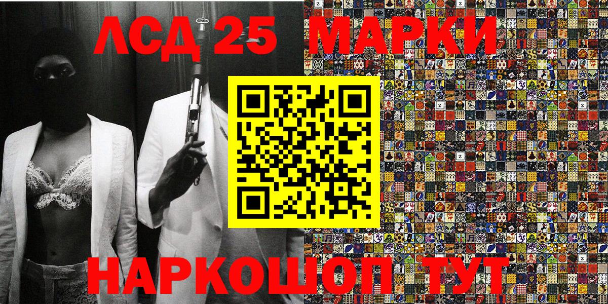 Наркотические марки 1,8мг  закладка  Ижевск  Наркотические марки 1,8мг  Вход с VPN 