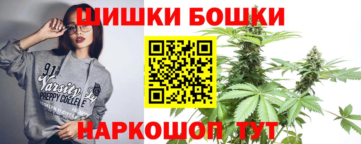 Марихуана THC 21%  Бошки марихуана марихуана  Каннабис LSD WEED  Вход с VPN  Ижевск 